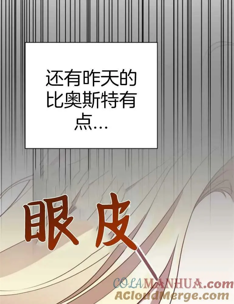 第22话 第65页
