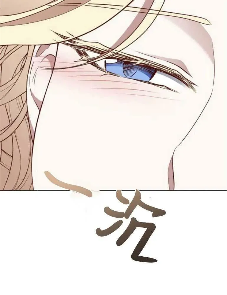 第22话 第66页