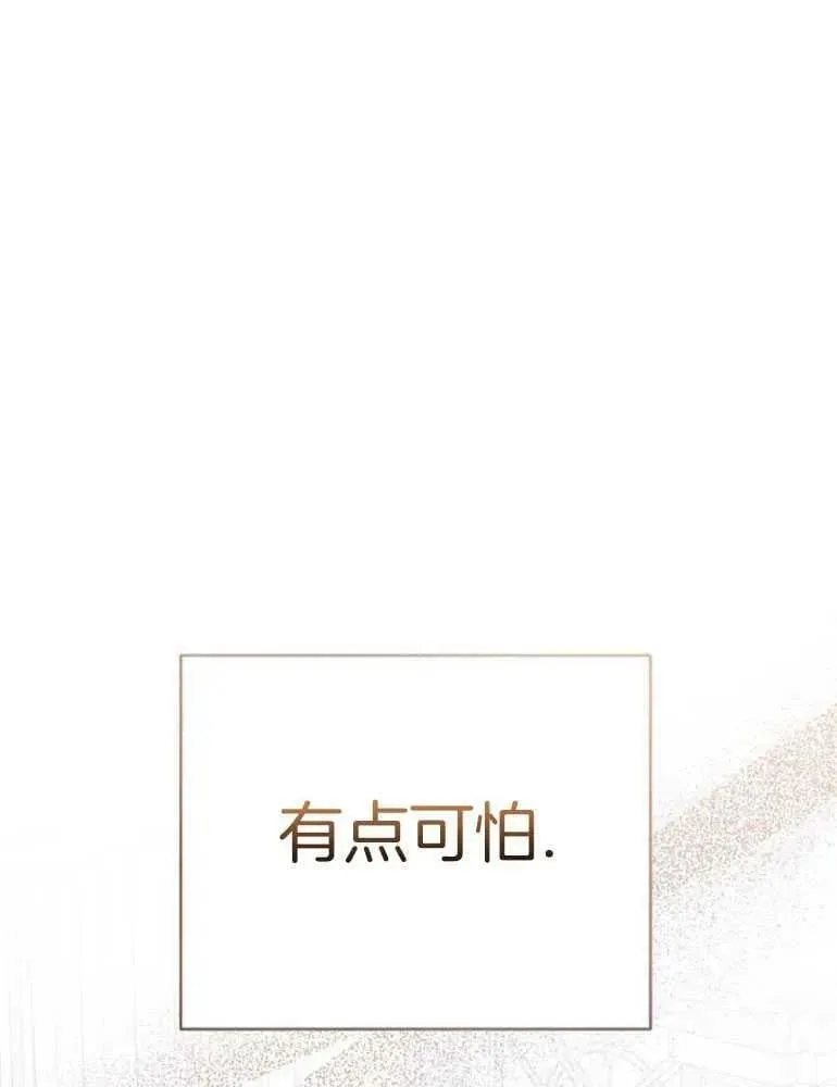 第22话 第67页