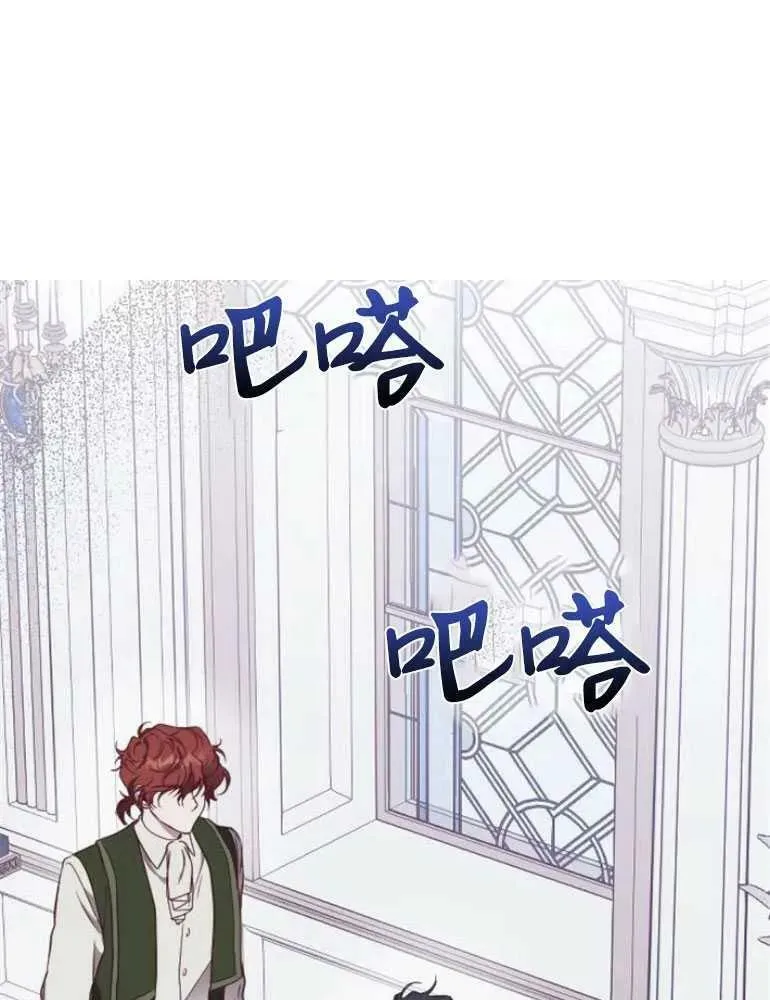 第22话 第70页
