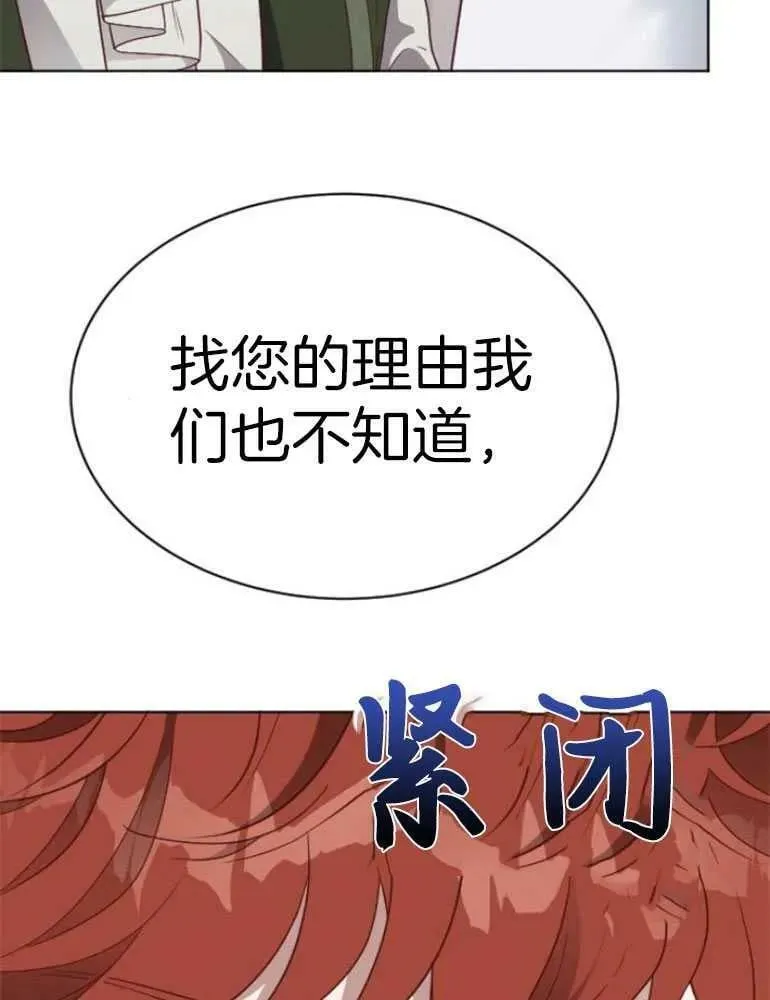 第22话 第74页