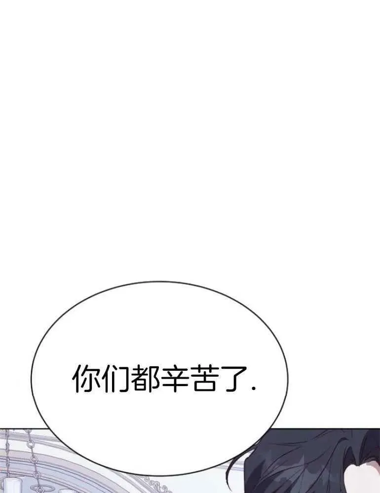 第22话 第76页
