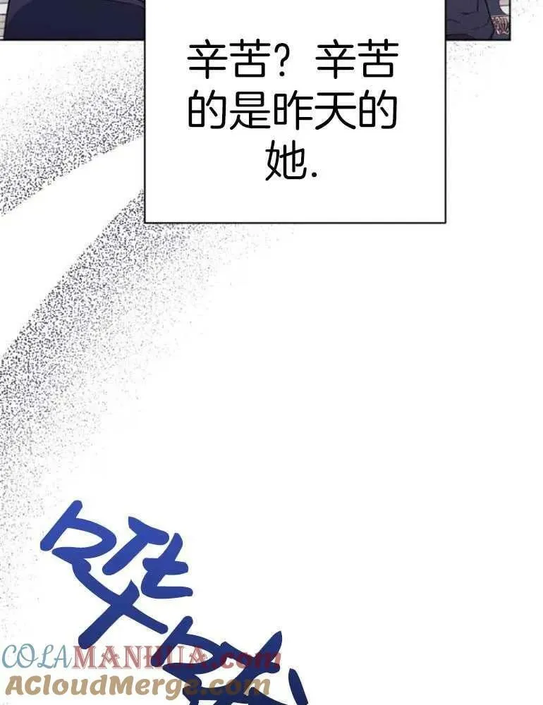 第22话 第81页