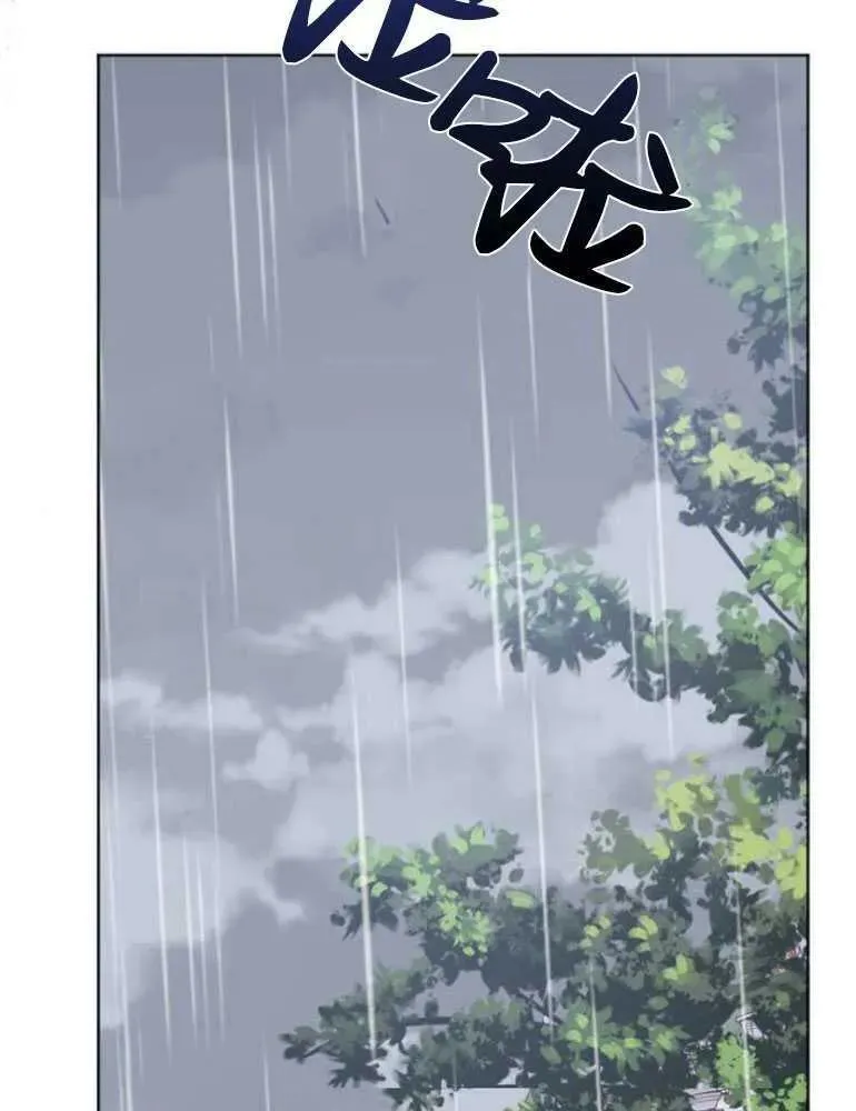 第22话 第82页