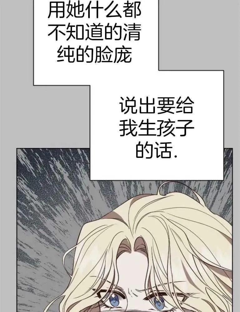 第22话 第86页