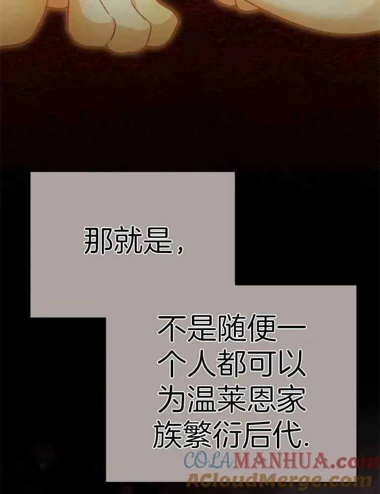第22话 第93页
