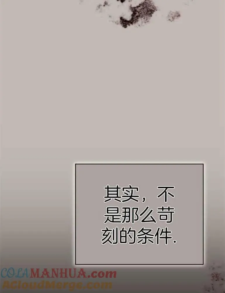 第22话 第97页