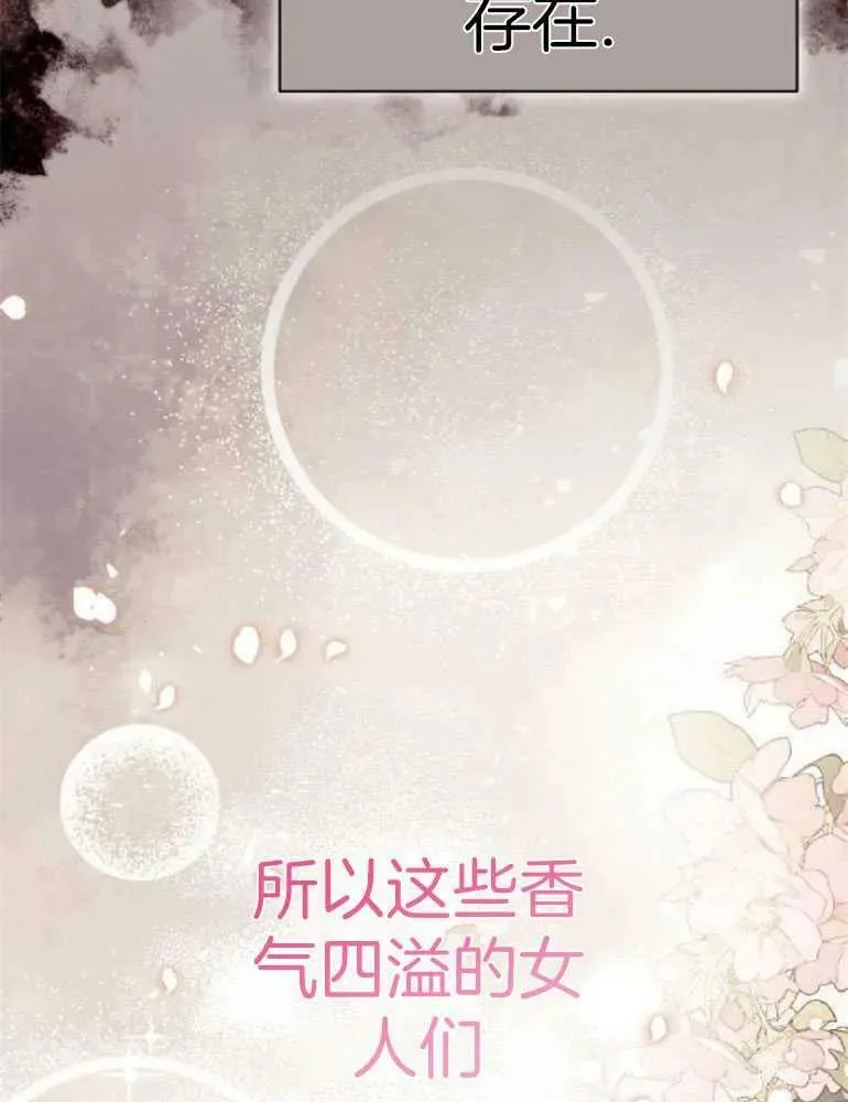 第22话 第100页