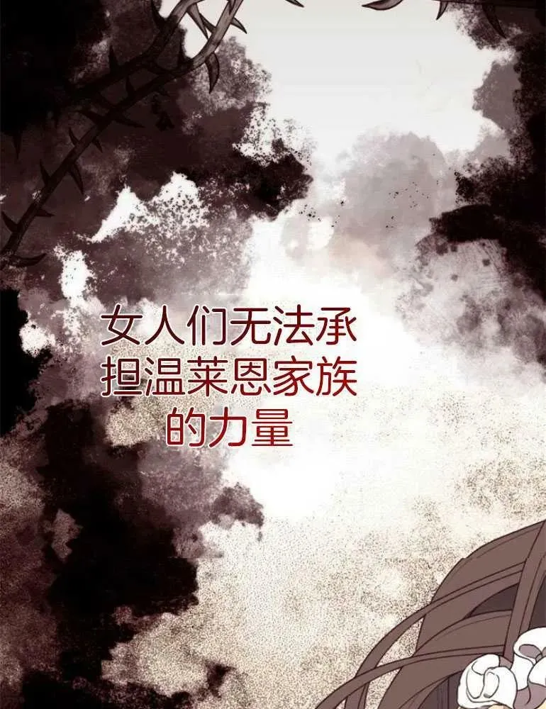 第22话 第106页