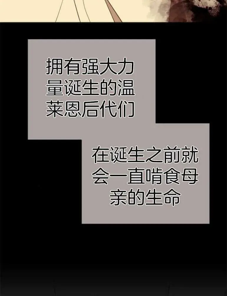 第22话 第108页