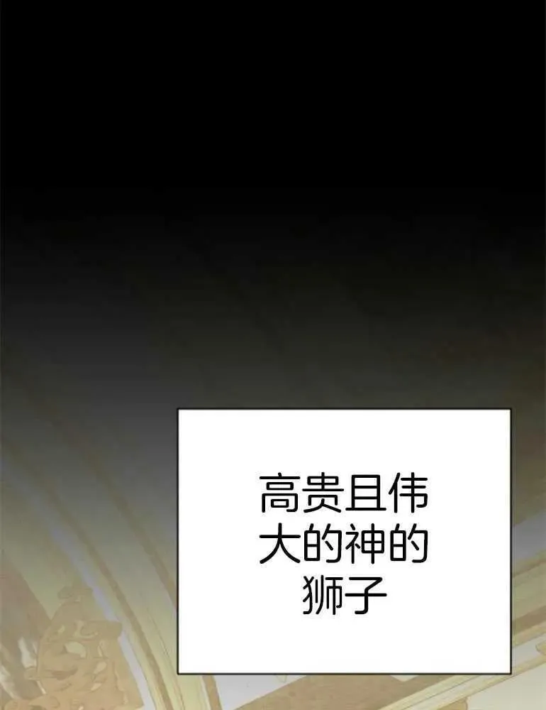 第22话 第111页