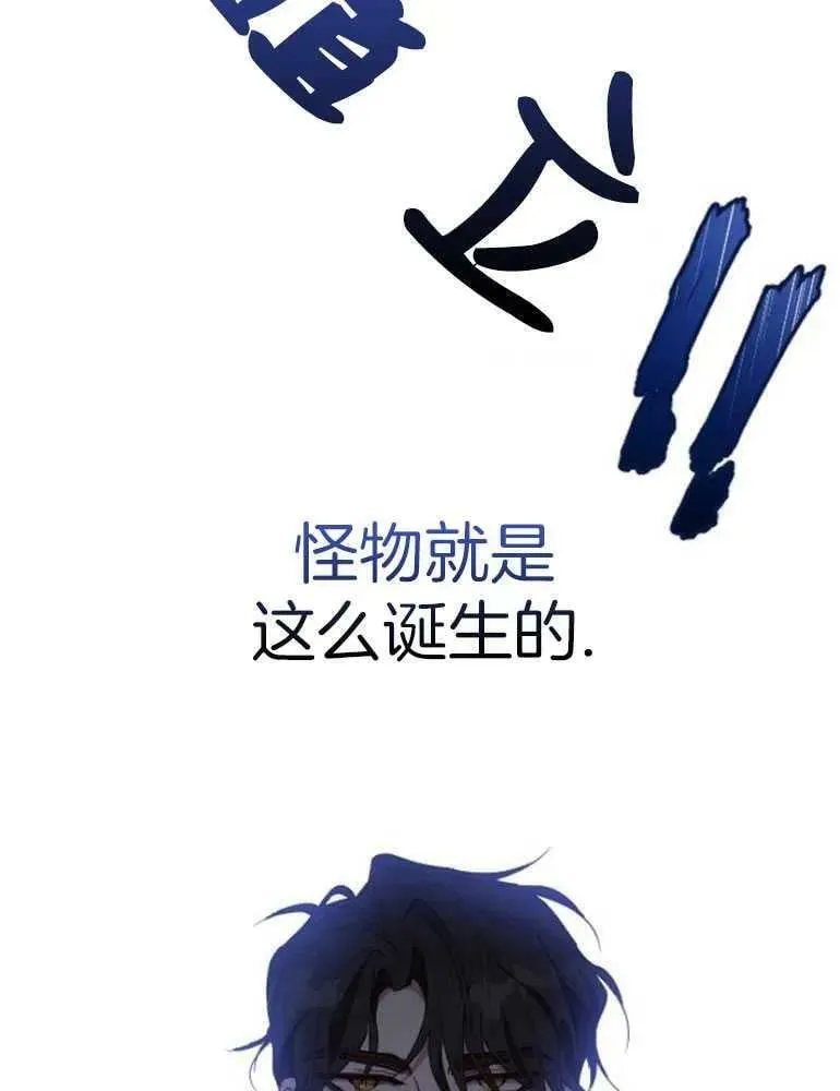 第22话 第114页