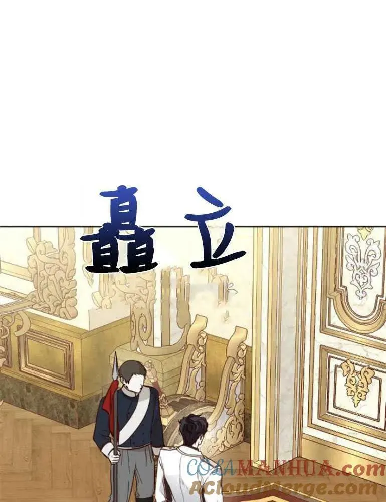 第22话 第117页