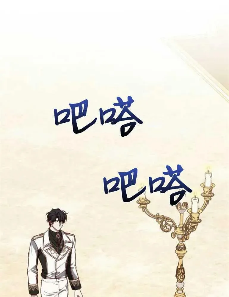 第22话 第123页