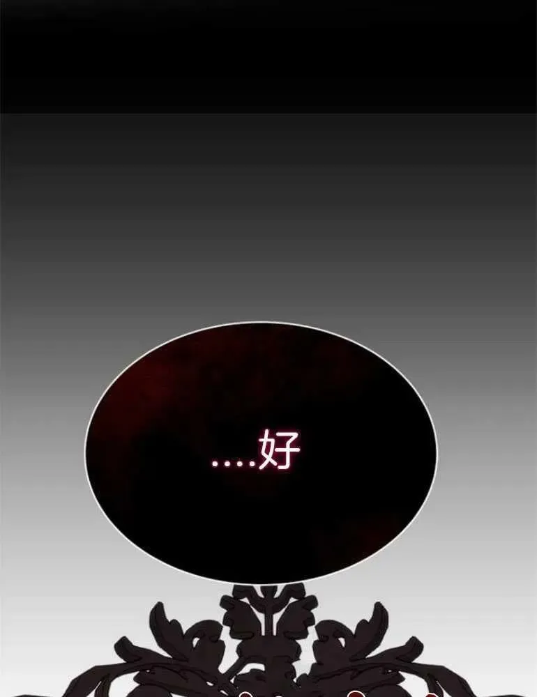 第22话 第126页