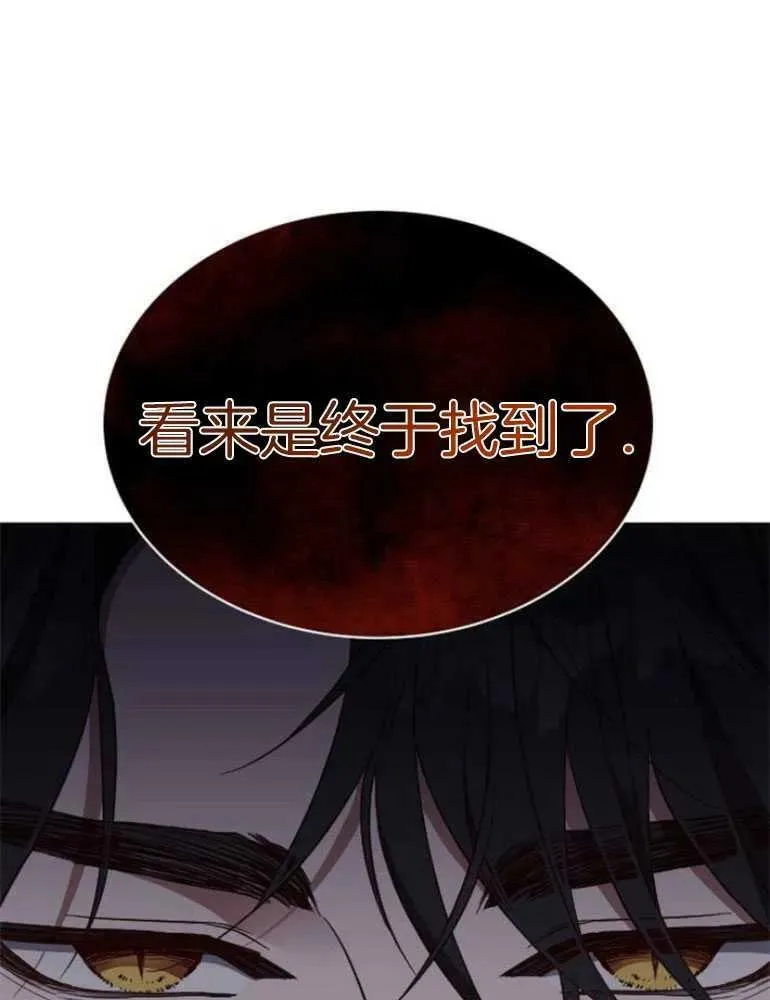 第22话 第130页