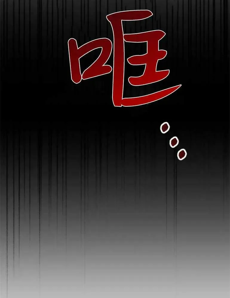 第22话 第132页