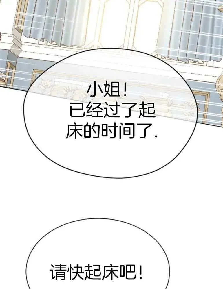 第22话 第146页