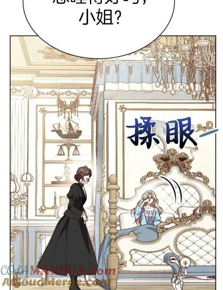 第22话 第149页