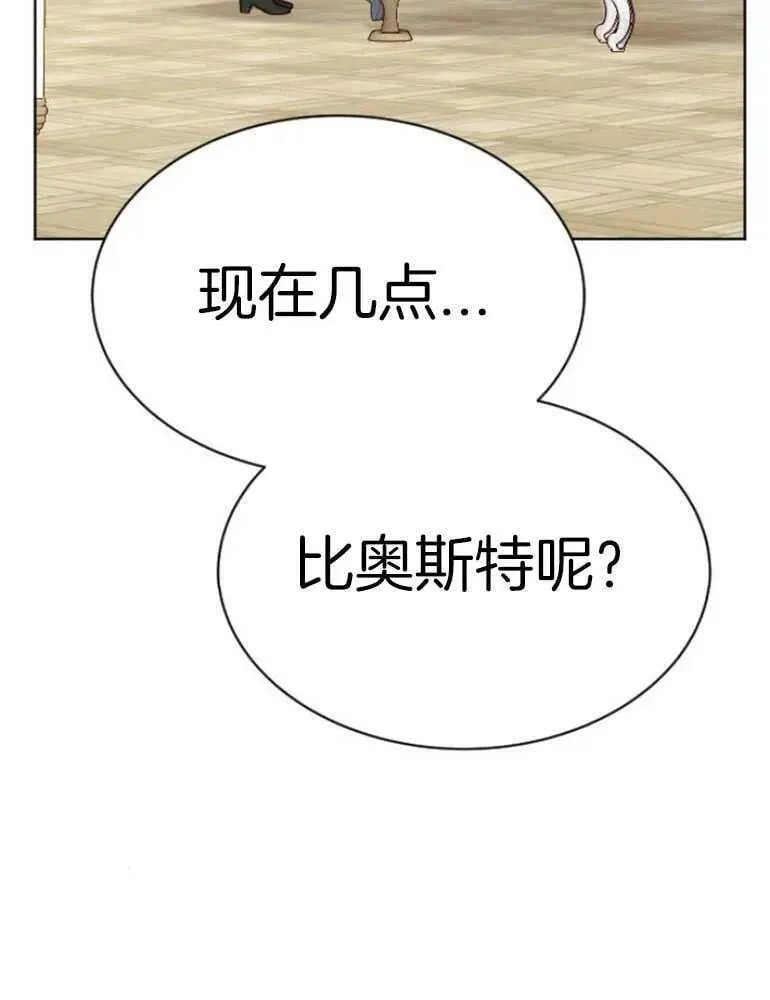 第22话 第150页