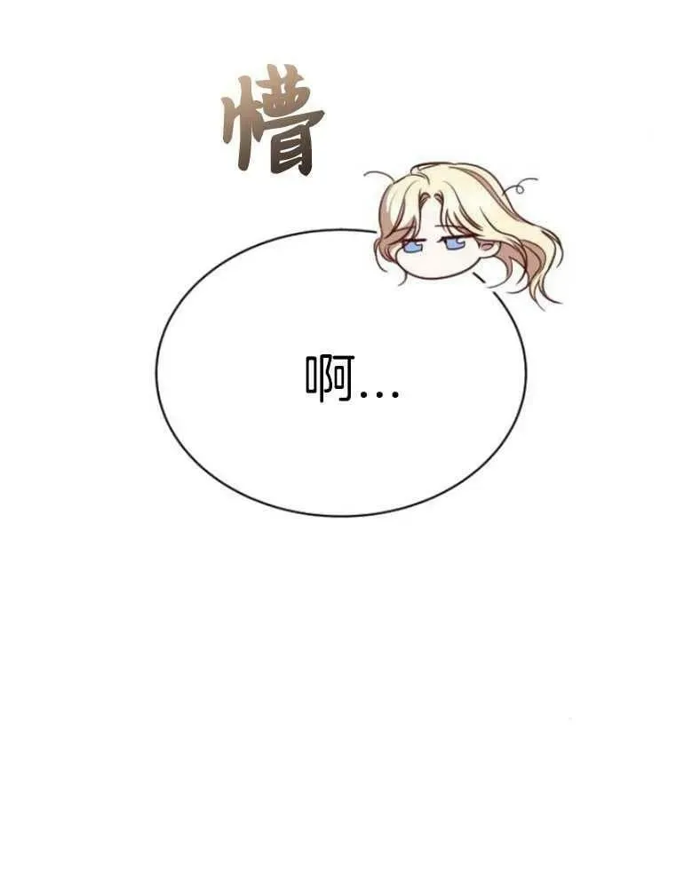 第22话 第152页