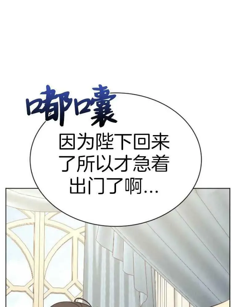 第22话 第154页