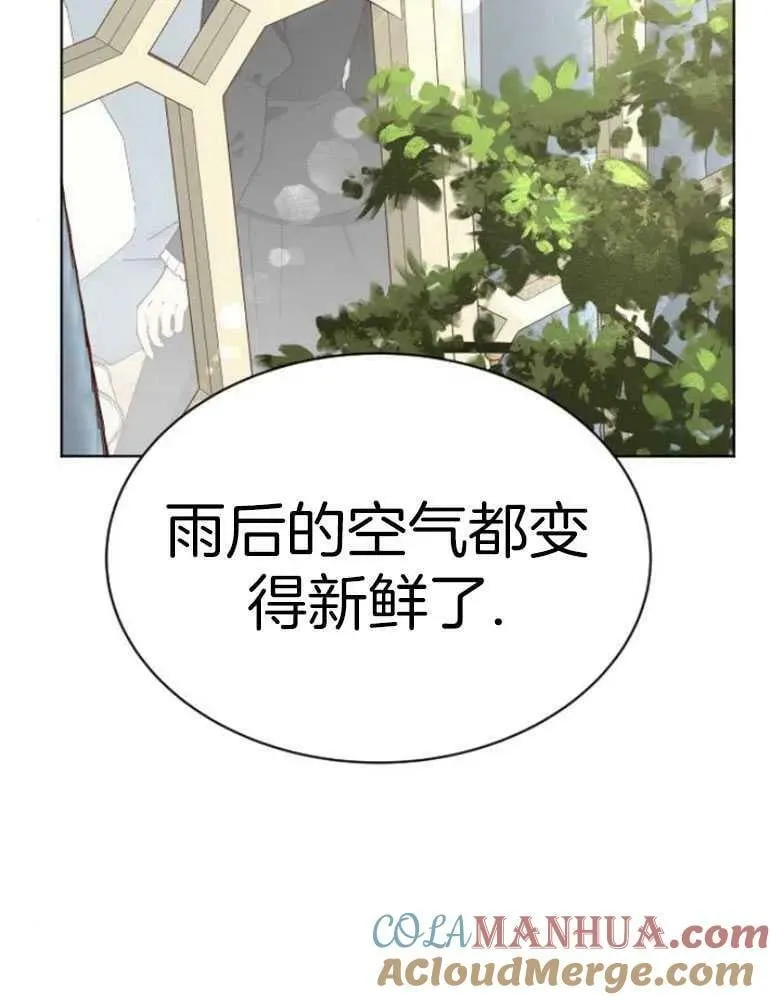 第22话 第157页