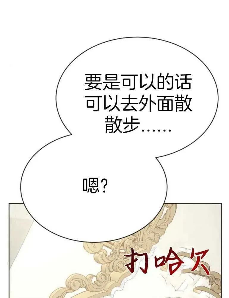 第22话 第158页