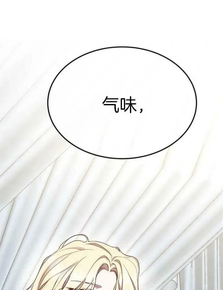 第22话 第162页