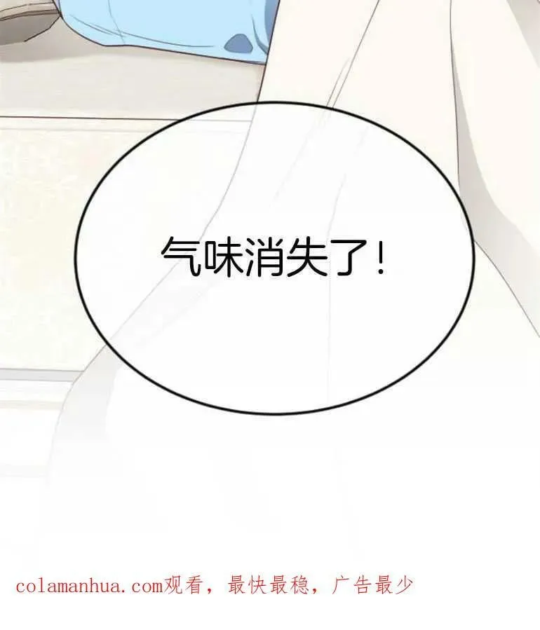 第22话 第164页