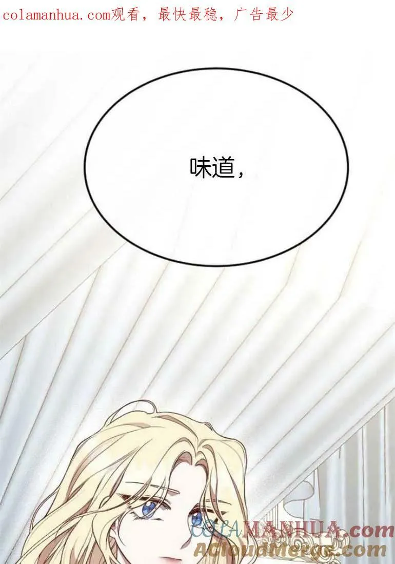 第23话 第1页