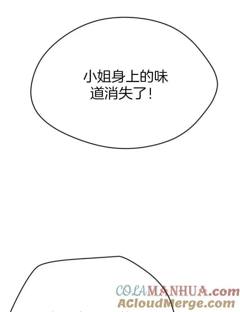 第23话 第9页