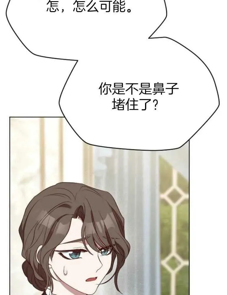 第23话 第10页