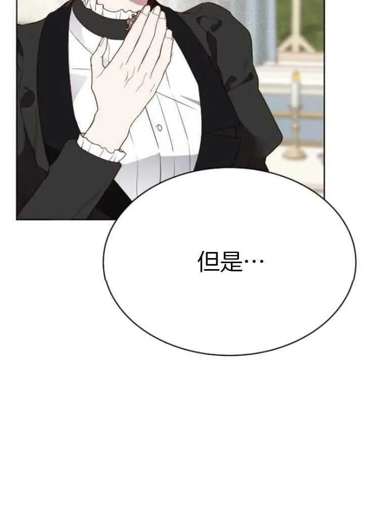 第23话 第11页