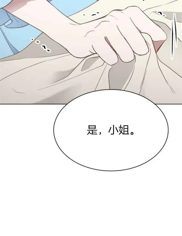 第23话 第15页