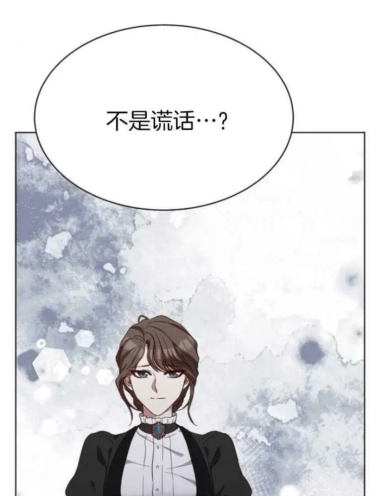 第23话 第16页