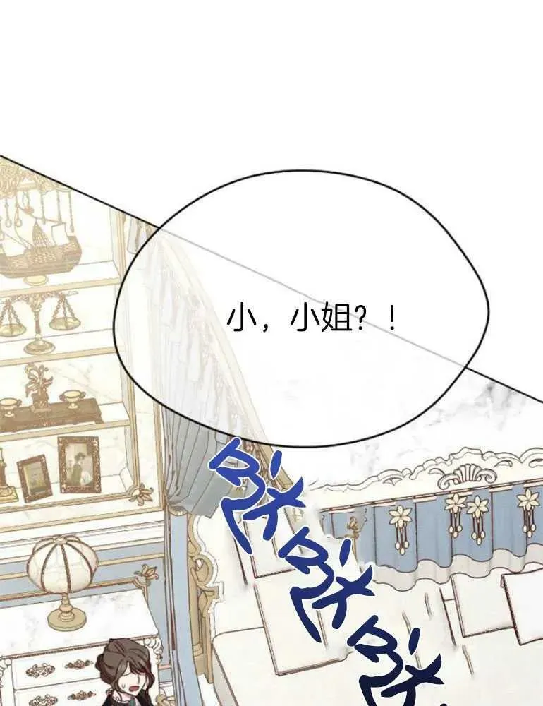 第23话 第20页
