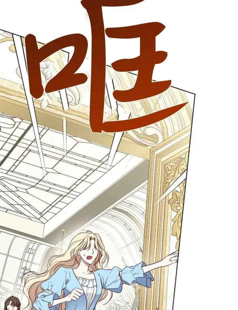 第23话 第23页