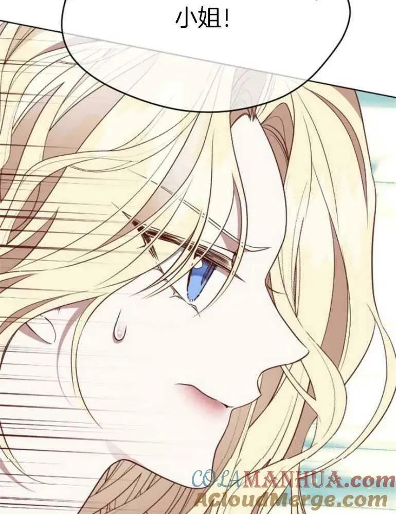 第23话 第25页