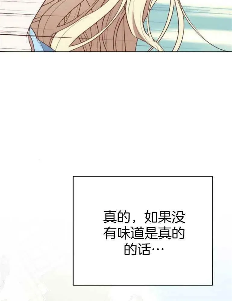 第23话 第26页