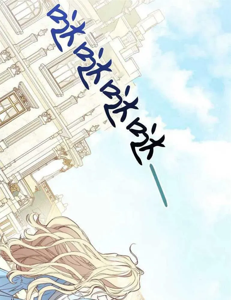 第23话 第28页