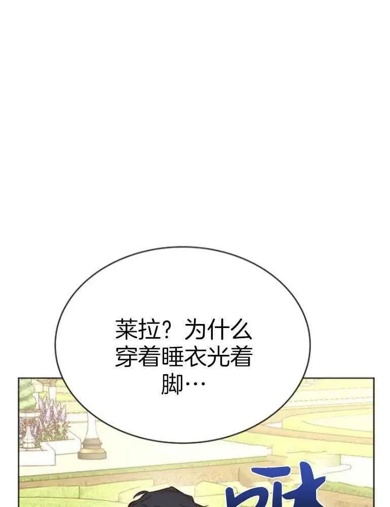 第23话 第31页