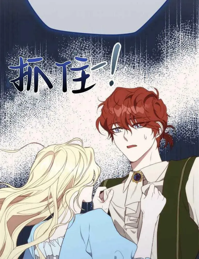 第23话 第35页