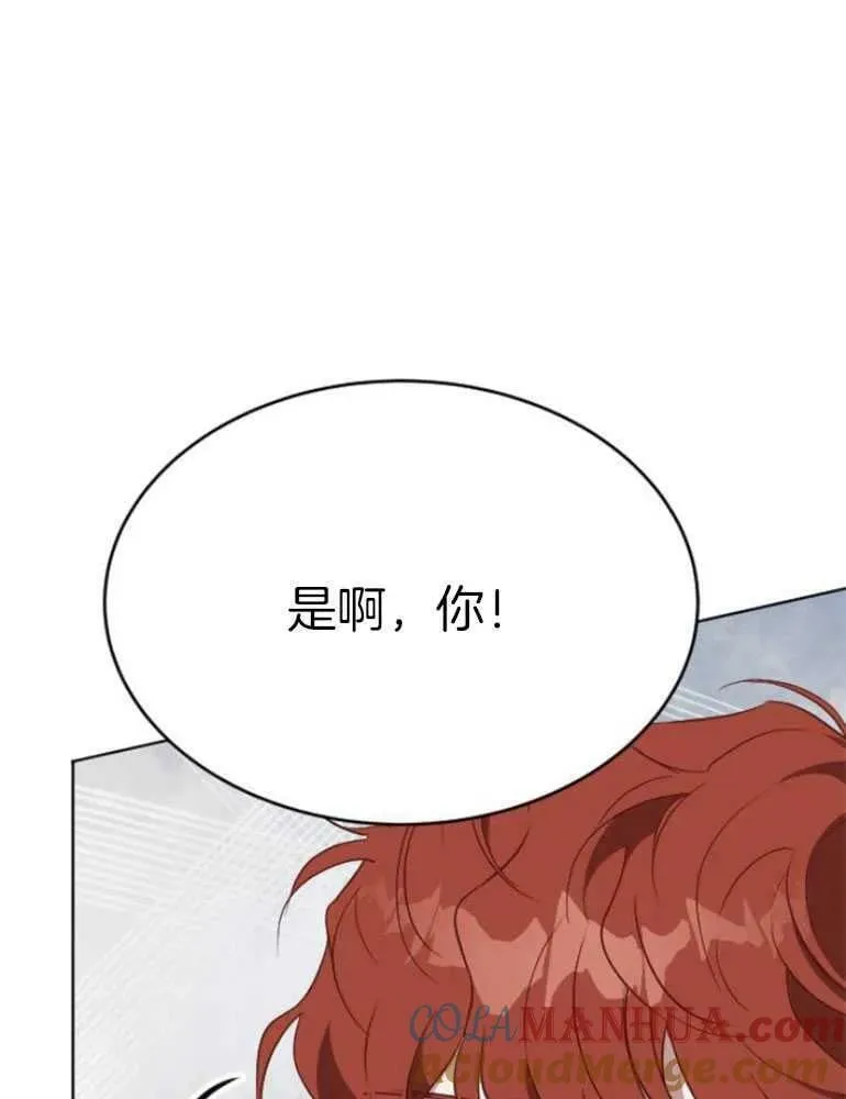 第23话 第37页