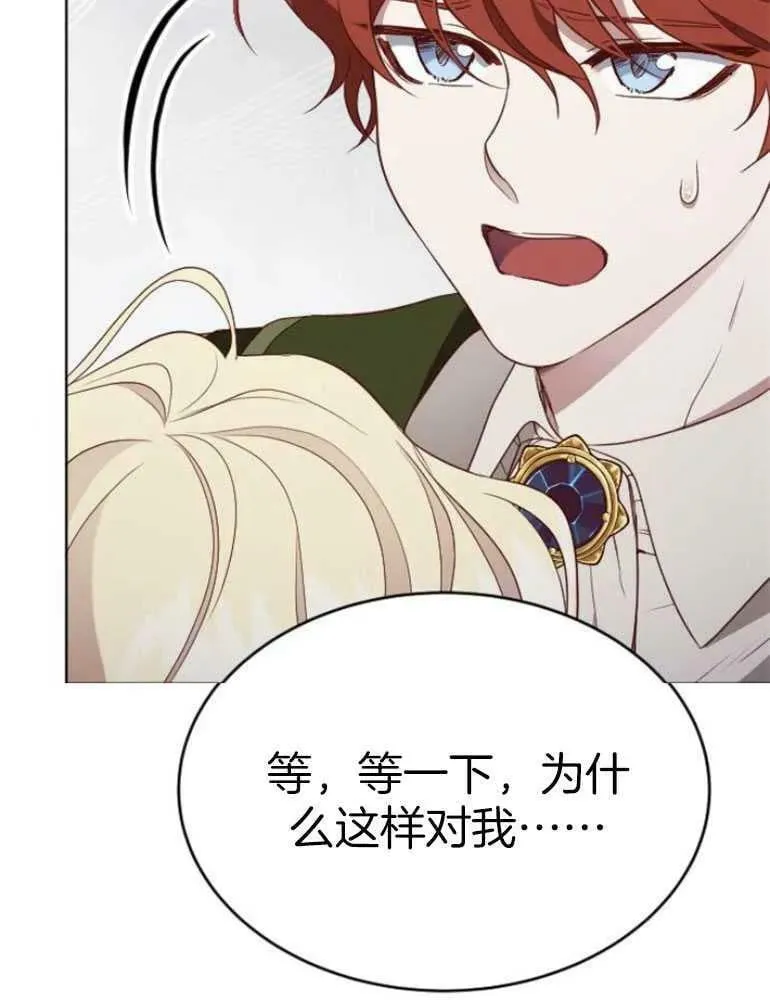 第23话 第38页