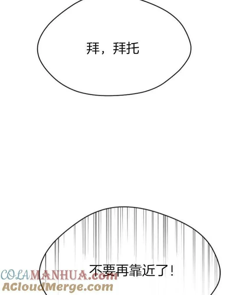 第23话 第41页