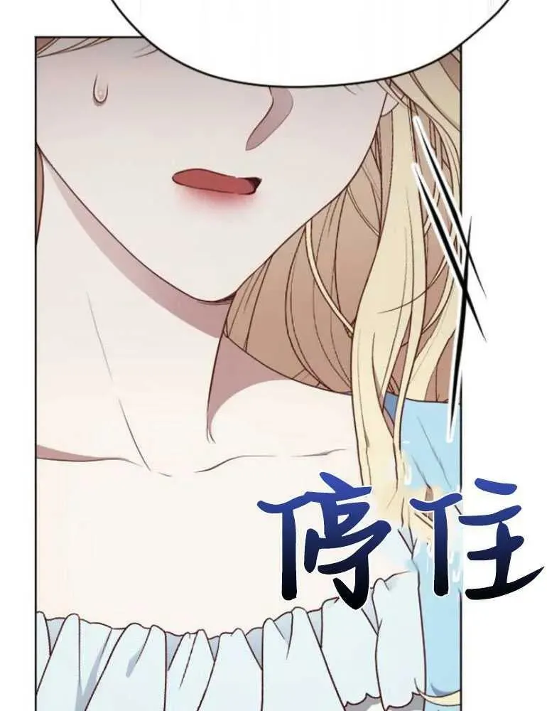 第23话 第42页