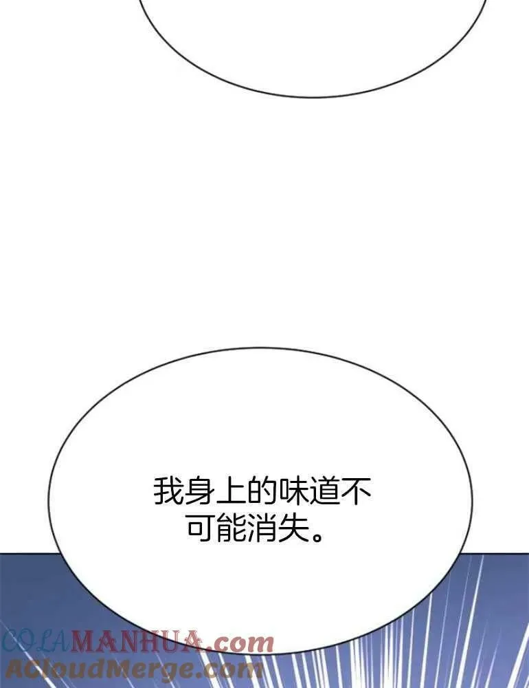 第23话 第45页