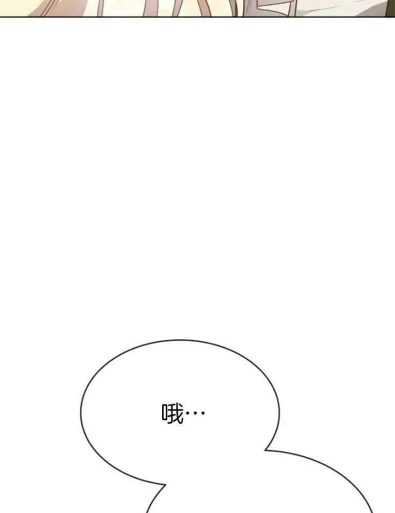 第23话 第47页