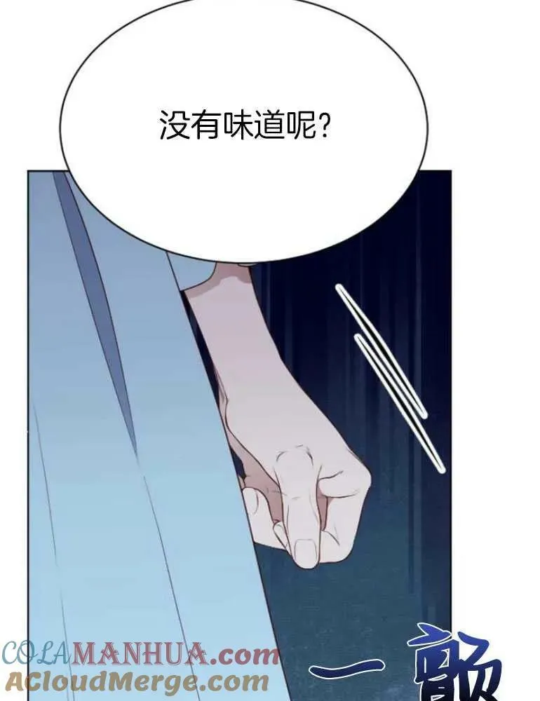 第23话 第49页